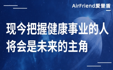 后疫情時代對除甲醛行業的影響有多大?新手應該怎么辦？