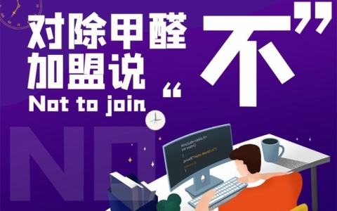 除甲醛這個行業(yè)怎么樣，不加盟能做嗎？