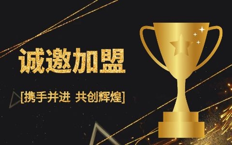 愛普盾除甲醛真功夫加盟優選品牌