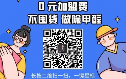 室內除甲醛治理到底靠不靠譜，有沒有效果呢？