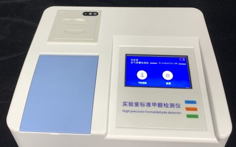 如何選購甲醛檢測儀？甲醛檢測用什么牌子儀器檢測比較準確？
