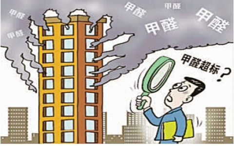 國家允許甲醛超標的數值是多少？