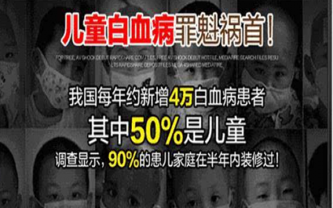 甲醛誘發白血病的早期癥狀