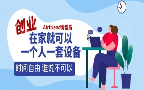 甲醛凈化項目，加盟除甲醛一般多少錢？