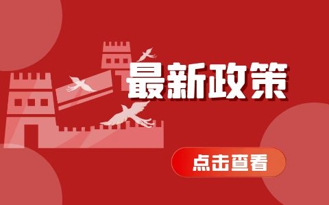 十九大推動除甲醛加盟環保行業迅猛發展