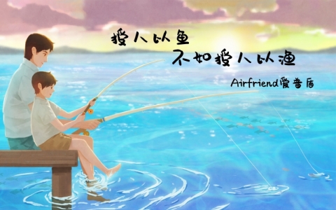 空氣凈化垂直領(lǐng)域后起之秀Airfriend愛普盾全新亮相