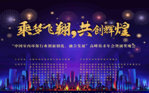 投資加盟除甲醛公司也要考察公司的資質，愛普盾有哪些資質呢？