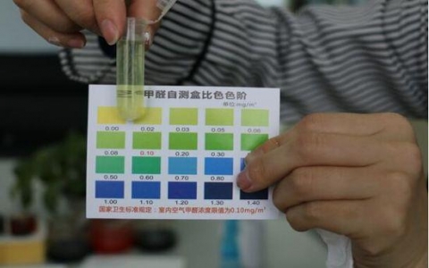甲醛自測盒哪個品牌好？甲醛自測盒能測準嗎？