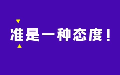 荃正甲醛檢測儀器為什么要刷卡？